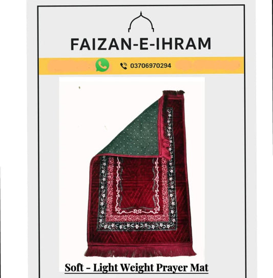Prayer Mat