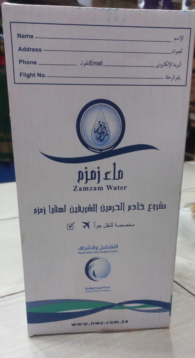 Zam Zam Water  5L